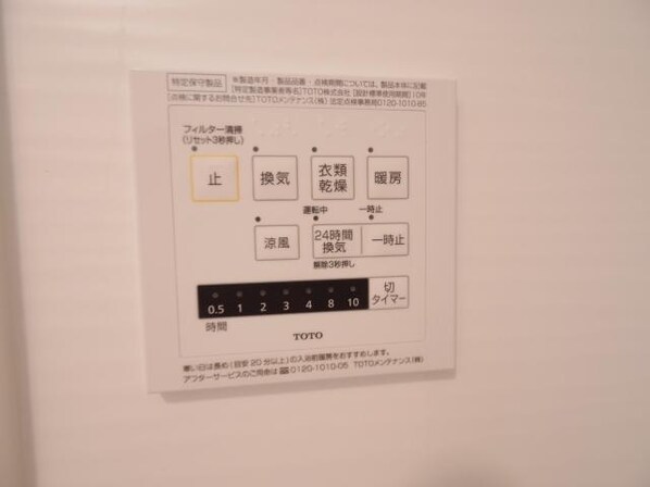 奈良駅 徒歩6分 1階の物件内観写真